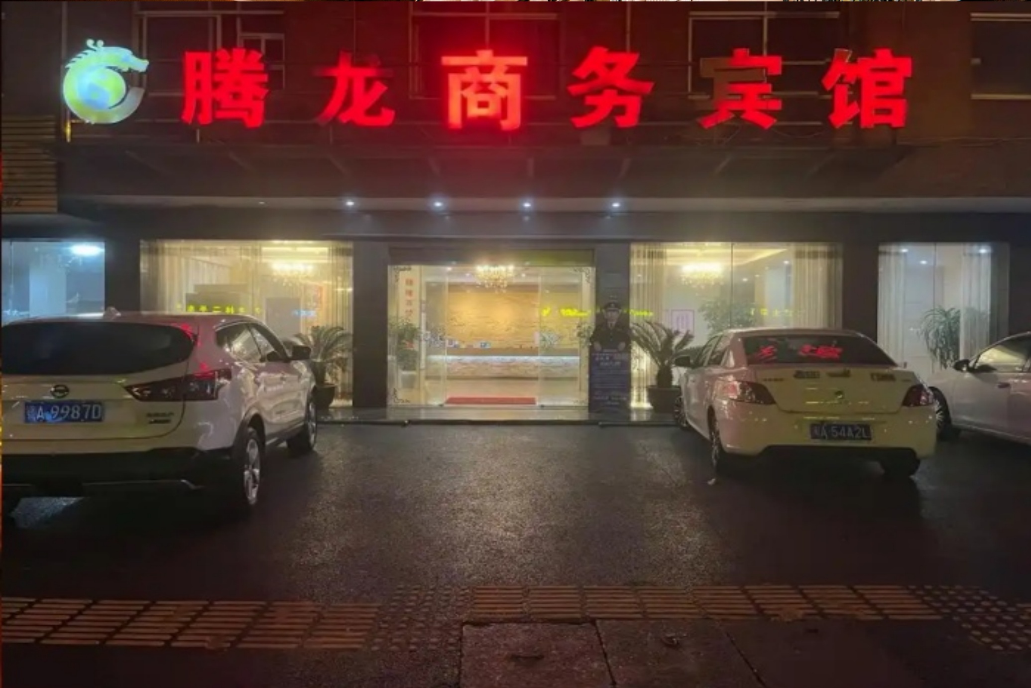 加盟招商